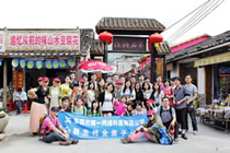 博悅網(wǎng)絡(luò)揚州總部 徒步之旅