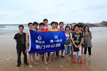 博悅網(wǎng)絡(luò)常熟分公司 神奇之旅